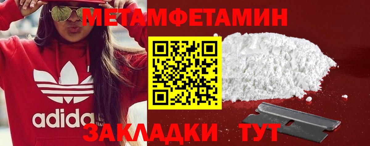 АМФ VHQ  Вход с VPN  АМФ  Анапа  Амфетамин 