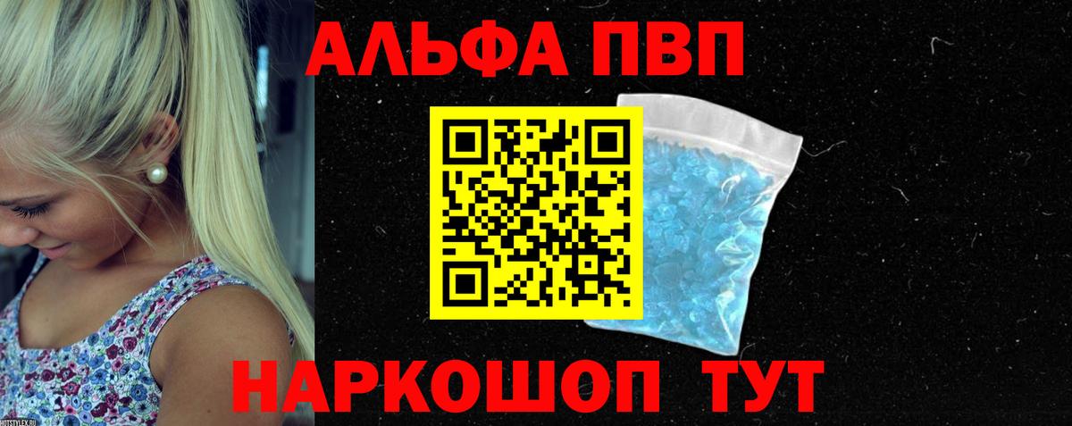 А ПВП СК КРИС  Вход с VPN  Анапа  A PVP СК КРИС 
