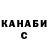 Героин хмурый EkateriGushina _