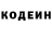 Кодеин напиток Lean (лин) Dasha Moore