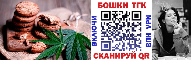 Еда ТГК марихуана  как найти закладки  МЕГА рабочий сайт  Анапа 