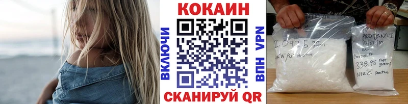 Cocaine 98% Анапа