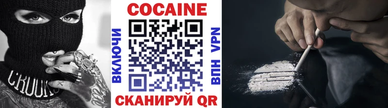 КОКАИН Колумбийский  цена   мега вход  Анапа 