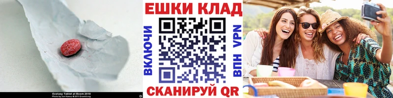 Экстази бентли  Анапа 