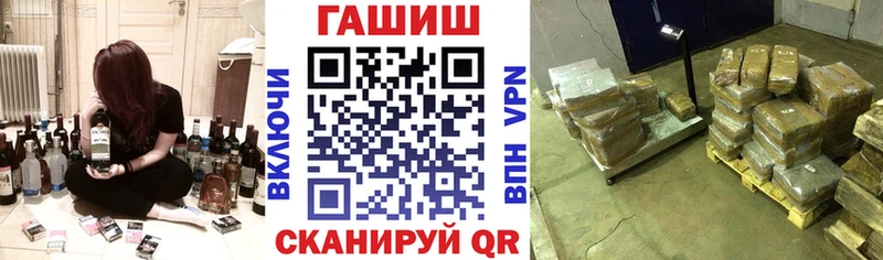 наркотики  Анапа  мега онион  ГАШ гашик 
