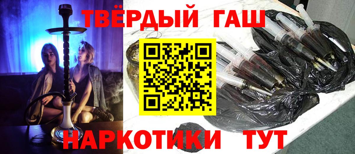 Анапа  ГАШИШ Изолятор  ГАШИШ ice o lator  Вход с VPN 