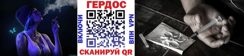 hydra как зайти  Анапа  ГЕРОИН гречка 