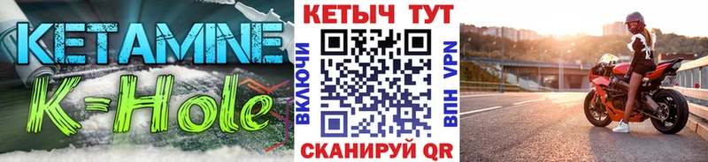 КЕТАМИН ketamine  хочу   Анапа 