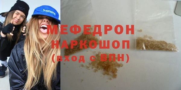 мефедрон VHQ Абдулино