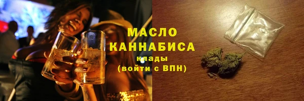 MDMA Абинск