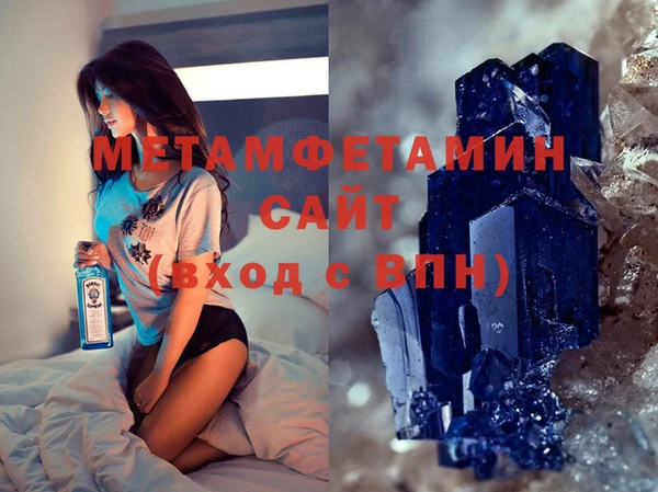амфетамин Абаза