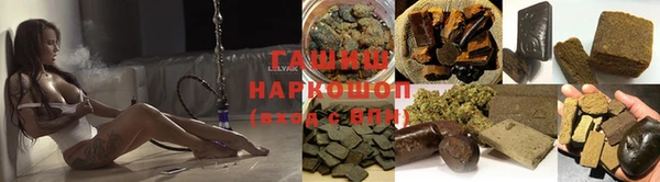 синтетический гашиш Алексеевка