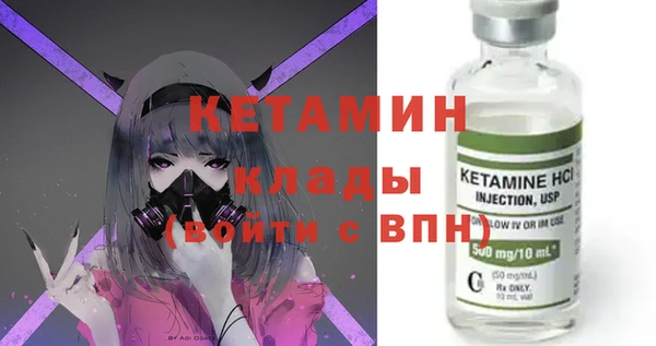 амфетамин Абаза