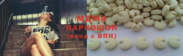 MDMA Абинск