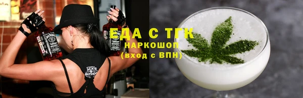 мефедрон VHQ Абдулино