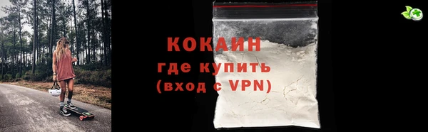 амфетамин Абаза