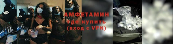 MDMA Абинск