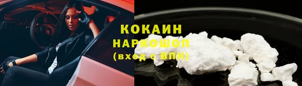 MDMA Абинск