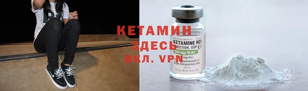 мефедрон VHQ Абдулино