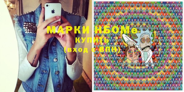 мефедрон VHQ Абдулино