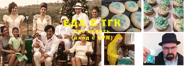 синтетический гашиш Алексеевка