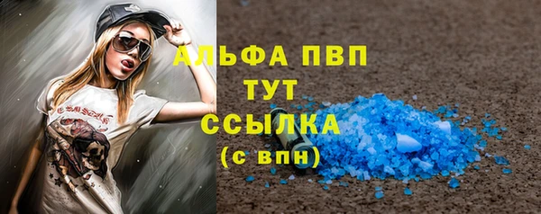 а пвп мука Алзамай
