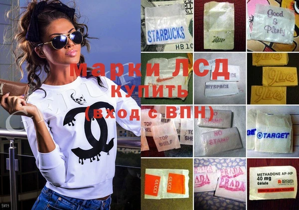 MDMA Абинск