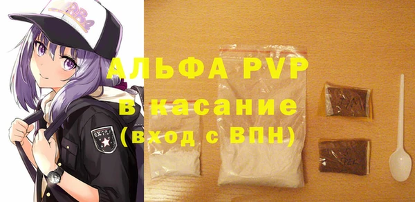 амфетамин Абаза