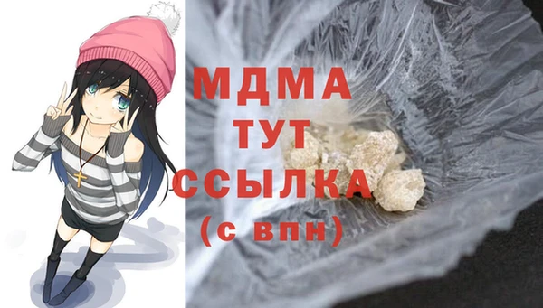 мефедрон VHQ Абдулино