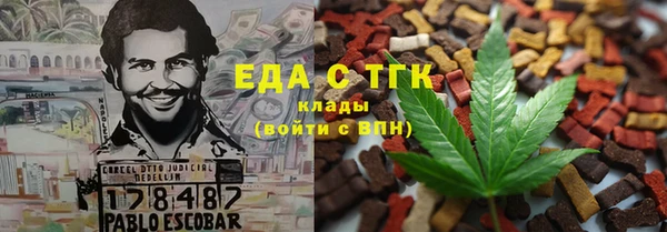 MDMA Абинск