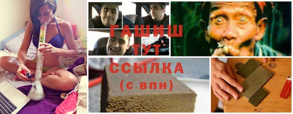 амфетамин Абаза