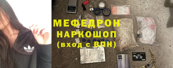 MDMA Абинск