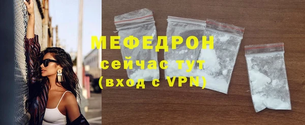 мефедрон VHQ Абдулино