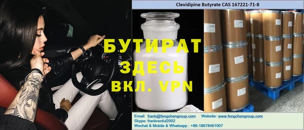 мефедрон VHQ Абдулино