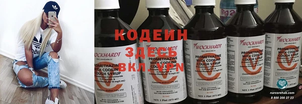 амфетамин Абаза