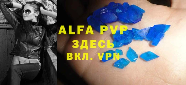 мефедрон VHQ Абдулино
