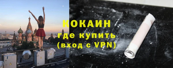 MDMA Абинск