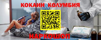 кристаллы Абинск