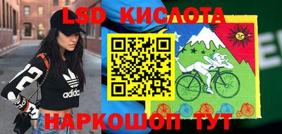 кристаллы Абинск