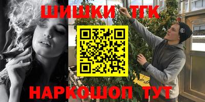 кристаллы Абинск