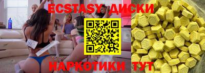 ECSTASY Азнакаево