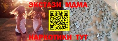 кристаллы Абинск