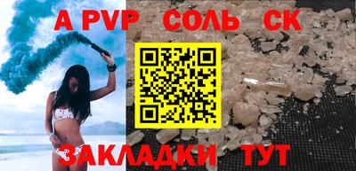 СК Абакан