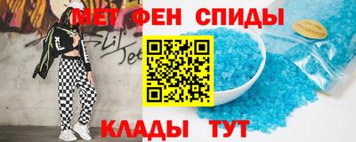 кристаллы Абинск