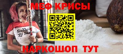 кристаллы Абинск