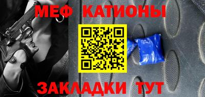 кристаллы Абинск