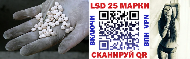 Лсд 25 экстази кислота  Анапа 