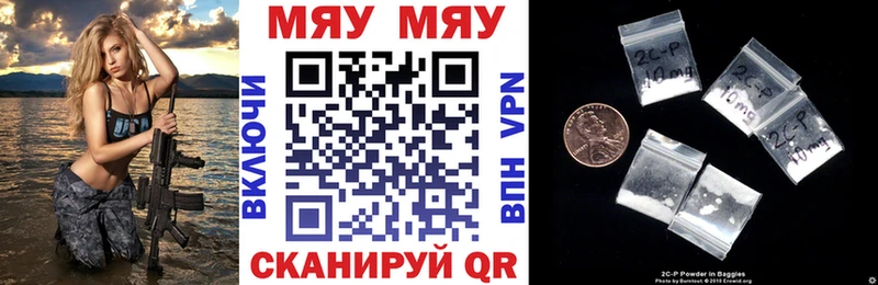 МЕФ mephedrone  kraken маркетплейс  Анапа 