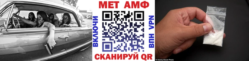 цена наркотик  Анапа  Метамфетамин Methamphetamine 