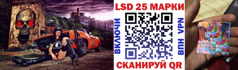 Марки N-bome 1,5мг Анапа